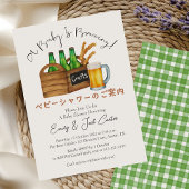 Baby brouwt BBQ-Baby shower Beer Green Gingham Kaart