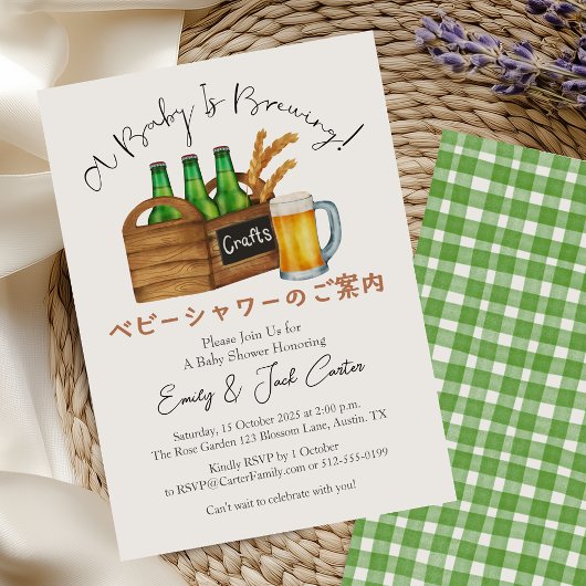 Baby brouwt BBQ-Baby shower Beer Green Gingham Kaart