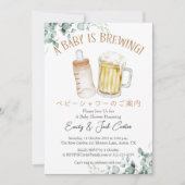 Baby brouwt BBQ Baby shower Bier & Melk Kaart (Voorkant)