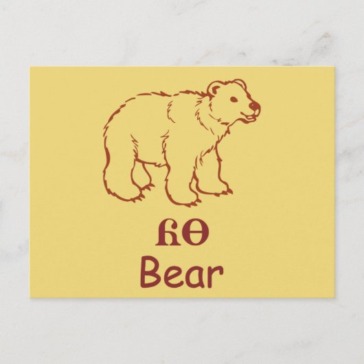 Baby Cherokee Beer Briefkaart (Voorkant)