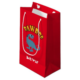 Baby Dinosaur-ontwerp - Gift Bag - Klein Cadeauzakje