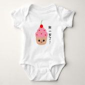 Baby Eerste Verjaardag, Cupcake Chinese Karakters Romper (Voorkant)