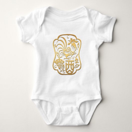Baby geboren in Rooster Year 2017 Baby Bodysuit (Voorkant)