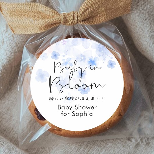 Baby in Bloom Blue Floral Cute Script Ronde Sticker