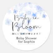 Baby in Bloom Blue Floral Cute Script Ronde Sticker (Voorkant)