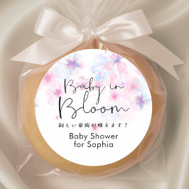 Baby in Bloom Pink and Blue Floral Cute Script Ronde Sticker