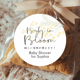 Baby in Bloom Yellow Mimosa Floral Cute Script Ronde Sticker
