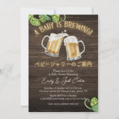 Baby is het brouwen van BBQ Baby shower rustiek bi Kaart (Voorkant)