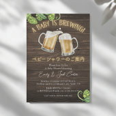 Baby is het brouwen van BBQ Baby shower rustiek bi Kaart