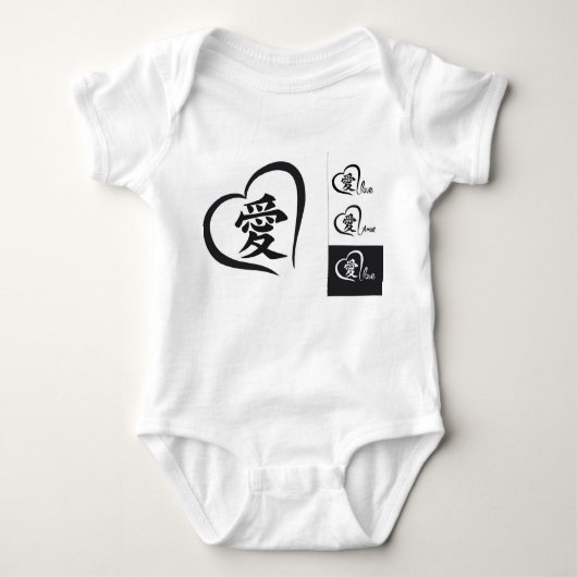 BABY JERSEY BODY SHIRT MET LIEFDE (Voorkant)