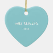 Baby Jezus met Koreaans kerstgeschrift Keramisch Ornament (Achterkant)