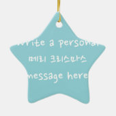 Baby Jezus met Koreaanse Kerstmis Keramisch Ornament (Achterkant)