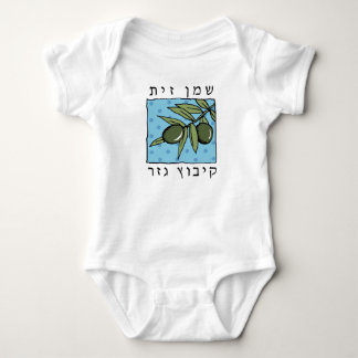 BABY kibbutz gezer olijfolie design Baby Bodysuit