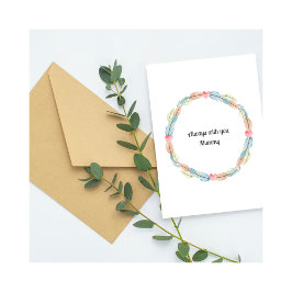 Baby Loss Mummy Birthday Feather Wreath Card Kaart