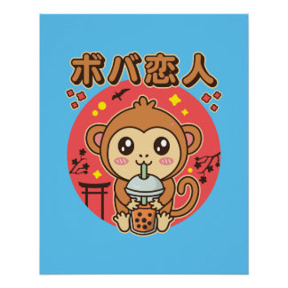 Baby Monkey Boba Tea Schattige Kawaii Iced Tea Lov Perfect Poster