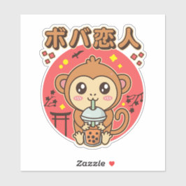 Baby Monkey Boba Tea Schattige Kawaii Iced Tea Lov Sticker