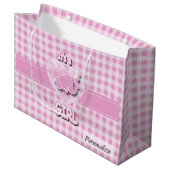 Baby Roze en witte gegiste Baby Large Cadeautasje (Voorkant Gekanteld)