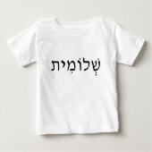 Baby Shirt met Hebreeuwse Naam (Voorkant)