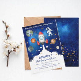 Baby shower van de buitenste ruimteas kaart