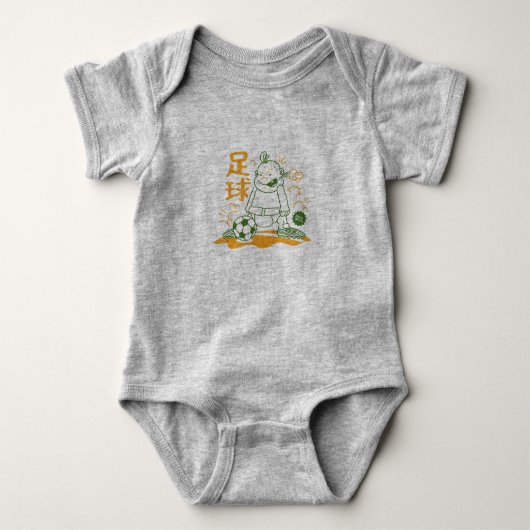 Baby sport romper (Voorkant)