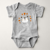 Baby Tiger, mam,엄 마 Romper (Voorkant)