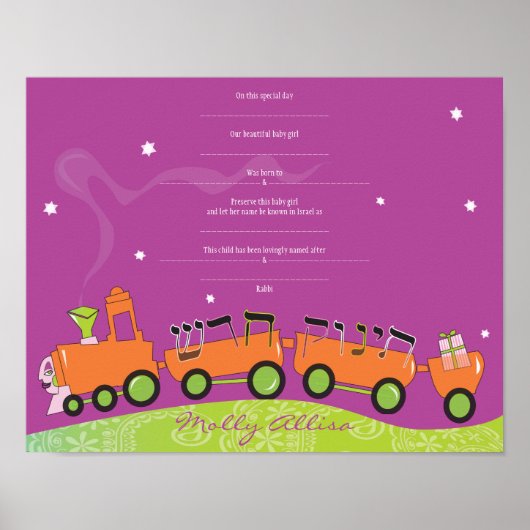 BABY TRAIN Joods Baby Naming Birth Certificate Poster (Voorkant)