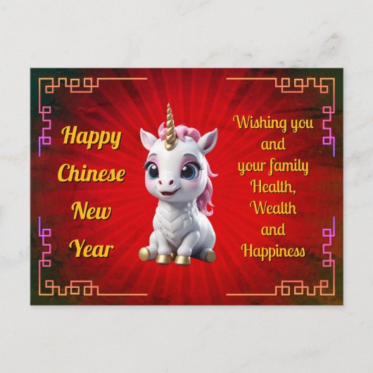 Baby Unicorn Chinees Nieuwjaar Briefkaart (Voorkant)