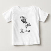 BABYKLEDING: JAPANS KANJI SYMBOOL VOOR VIS (Voorkant)