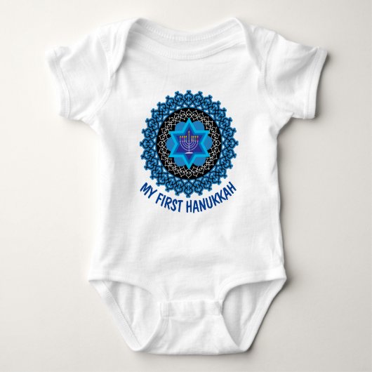 Baby's 1st Hanukkah - prachtig ontwerp Romper (Voorkant)