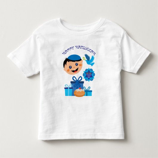 👶 🍩 baby's 1ste Hanukkah - met duif Kinder Shirts (Voorkant)