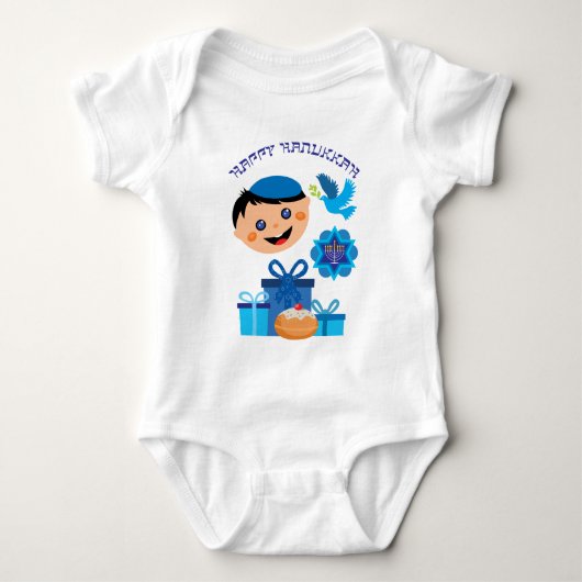 👶 🍩 baby's 1ste Hanukkah - met duif Romper (Voorkant)