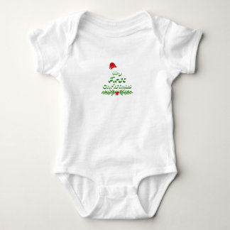 Baby's eerste kerstfeest T-shirt
