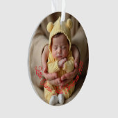 Baby's Eerste Kerstversiering Ornament (voorkant)