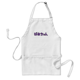 Bachan's apron - in het Japans Standaard Schort