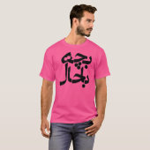 Bacheh Bahal (Fancy in het Farsi) T-shirt (Voorkant volledig)