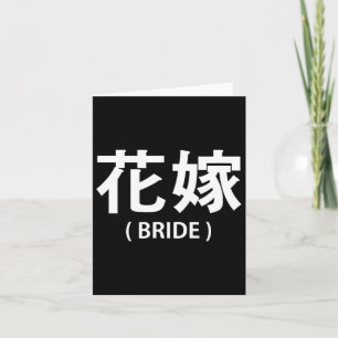 Bachelorette Fiancée Wife Bride Kaart