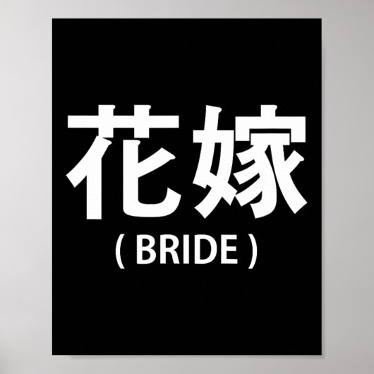 Bachelorette Fiancée Wife Bride Poster (Voorkant)