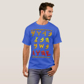 BackPrintBarukHabaBashemYahuah T-shirt (Voorkant volledig)