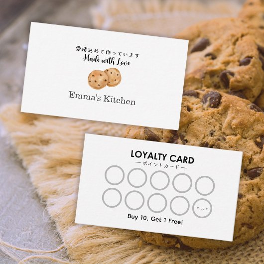 Backwinkel Loyaliteitskaart Moderne Chocolade Chip Visitekaartje