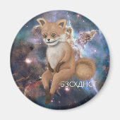 Bad Taxidermy Fox Magneet (Voorkant)