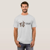 Bade pappaji T T-shirt (Voorkant volledig)