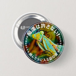 Badge ter preventie van seksuele intimidatie (Japa Ronde Button 5,7 Cm