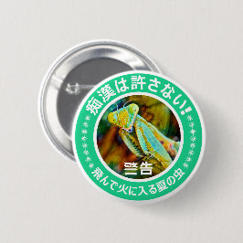 Badge ter preventie van seksuele intimidatie (Japa Ronde Button 5,7 Cm