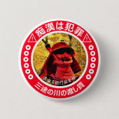 Badge ter voorkoming van exhibitionistisch gedrag ronde button 5,7 cm (Voorkant)