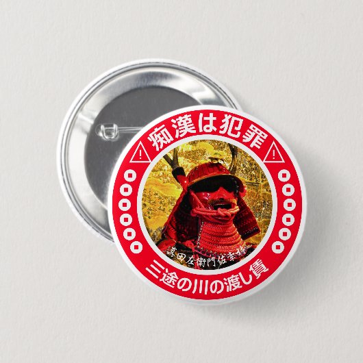 Badge ter voorkoming van exhibitionistisch gedrag ronde button 5,7 cm (Voorkant /achterkant)