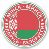 Badge van Minsk Sticker (Voorkant)