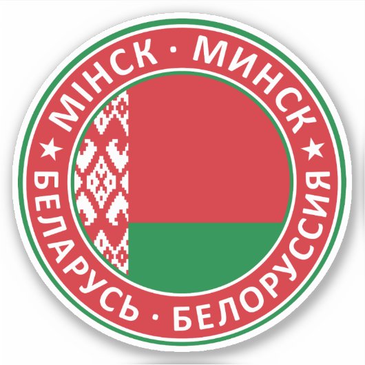 Badge van Minsk Sticker (Voorkant)