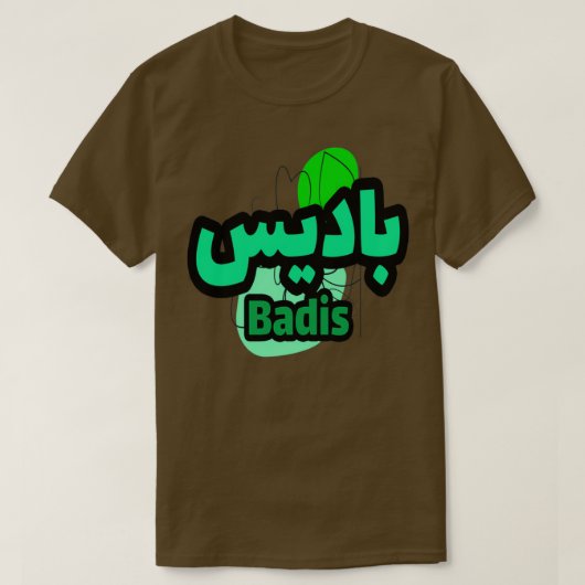 Badis en arabe t-shirt (Design voorkant)