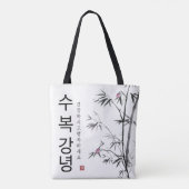 bag_hangul tote bag (Achterkant)