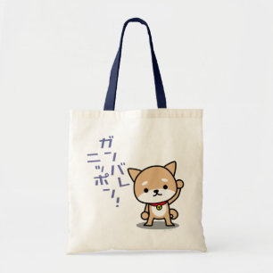 Bag - Puppy - Blauw Tote Bag